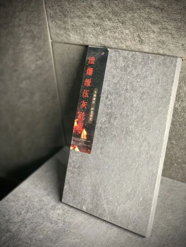 Zhejiang Anchi Paint Technology Co., LTD. - Fiber-reinforced cement board bursting wall
