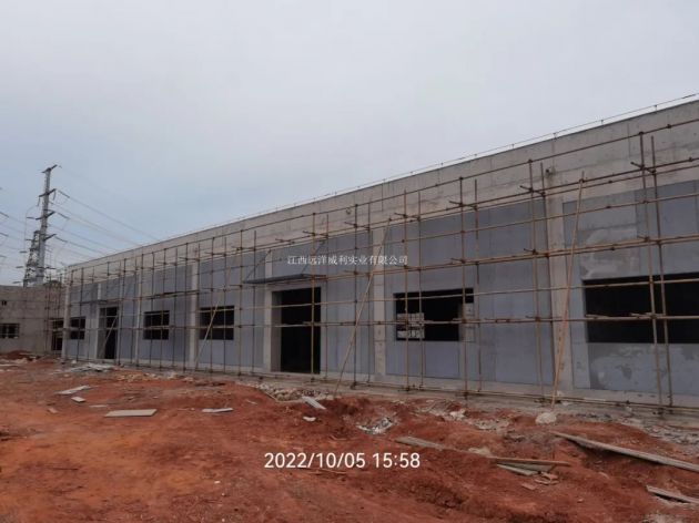 Jiangxi Tongyu New Material Co., LTD. - Factory wall blasting