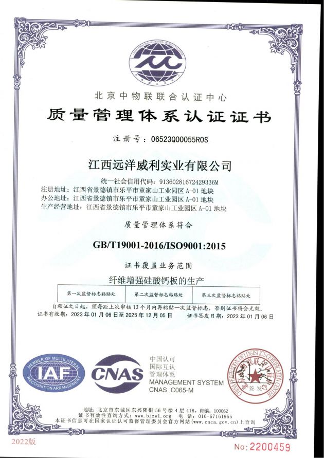 ISO14001 certificate certification