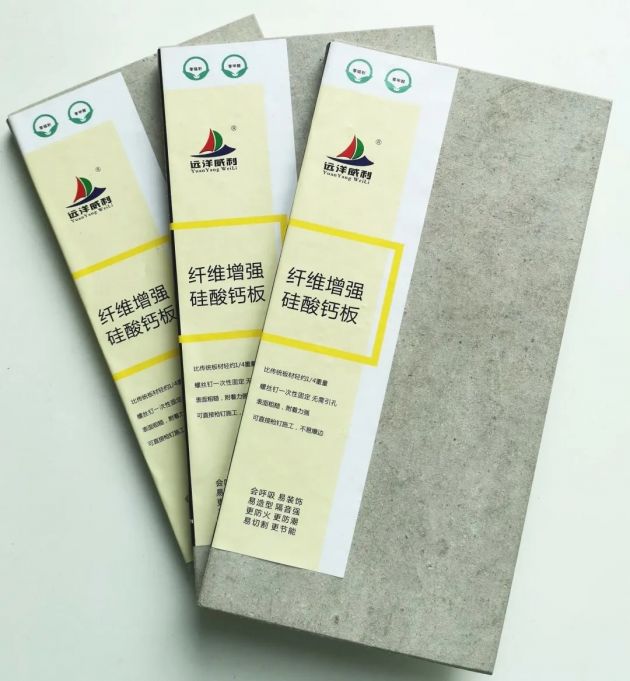 Fiber reinforced calcium silicate board