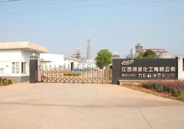 Explosion Wall Case] Jiangxi Haiduo Chemical Co., LTD. (Annual output of 22,000 tons of silicone downstream products and 1,000 tons of sodium chloride by product expansion project)