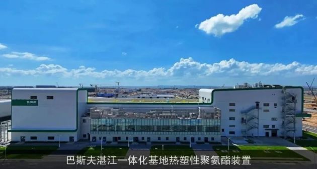 ��Safety Assurance�� Yuanyang Weili  series products assist BASF (Guangdong) integrated project